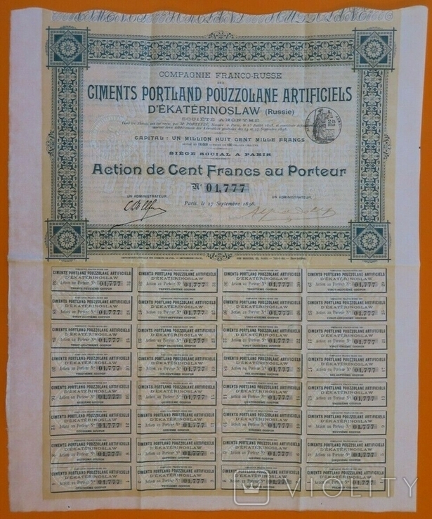 АО по Производству Портланд-Цемента. Акция, 100 фр, 1898г., фото №3