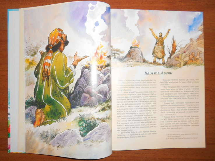 2019 Нова Біблія для старших дітей та дорослих Дитяча для тебе Библия, фото №6