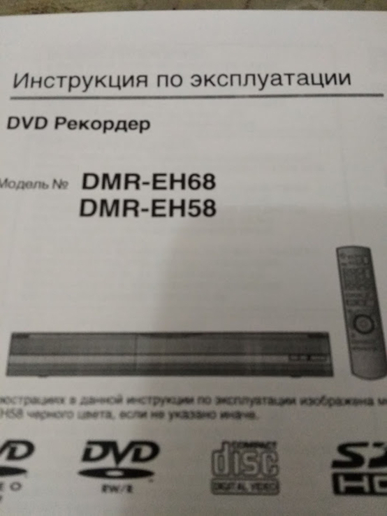 DVD рекордер Panasonic DMR-EH68, фото №10