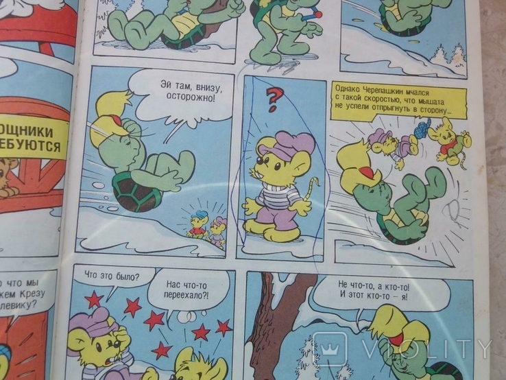 Комикс бамси 90-х спец выпуск толстый, фото №8