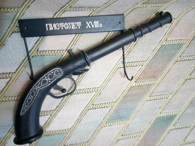 Пистолет сувенирный ХVIII века, фото №5