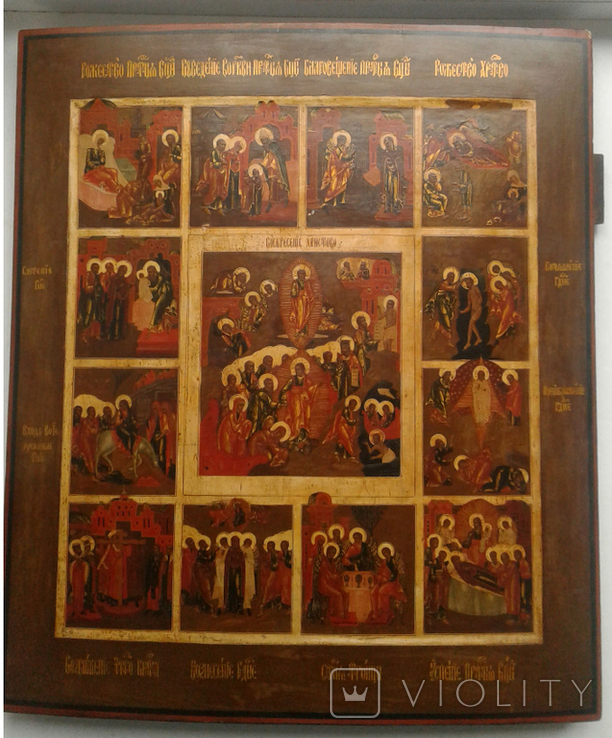 Икона Воскресение Христово с двунадесятыми праздниками.  Ковчег.