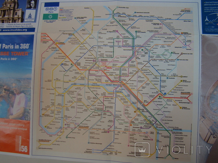 Map plan of Paris for tourists in 2006, photo number 8