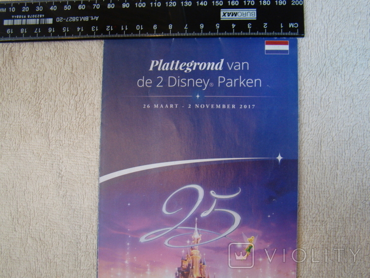 Plan map of Disneyland Paris - two parks, 2017 - 25 years of the park, photo number 3