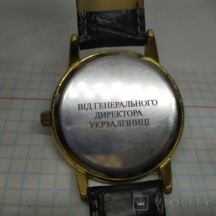 Кварцевые подарочные часы от Генерального директора Укрзалiзницi. Железная дорога. На ходу, фото №7