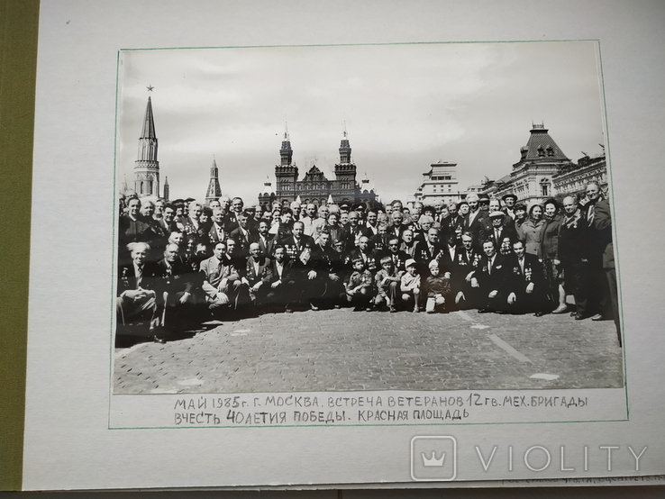 Альбом с фотографиями 5-го гвардейского Зимовниковского механизированного корпуса, фото №10