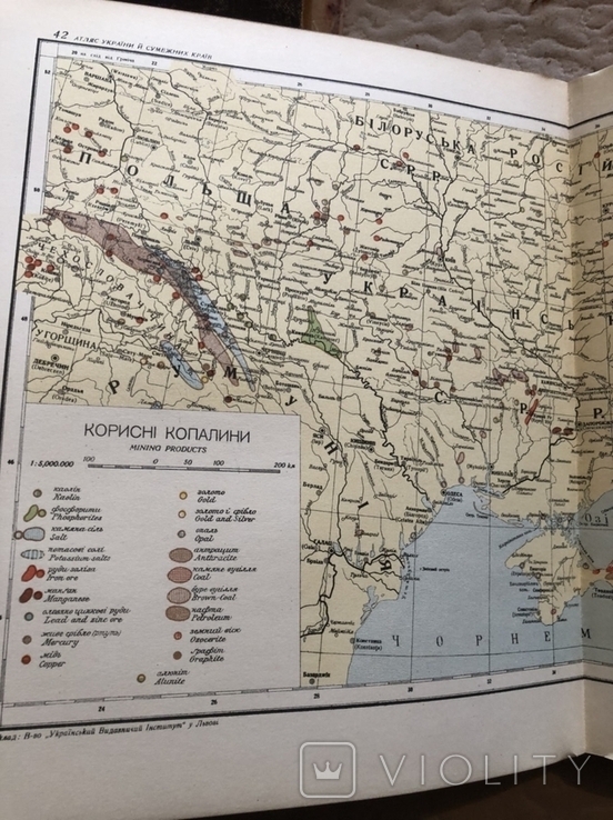 Кубійович. Атлас України і суміжних країн. Львів - 1937, фото №7