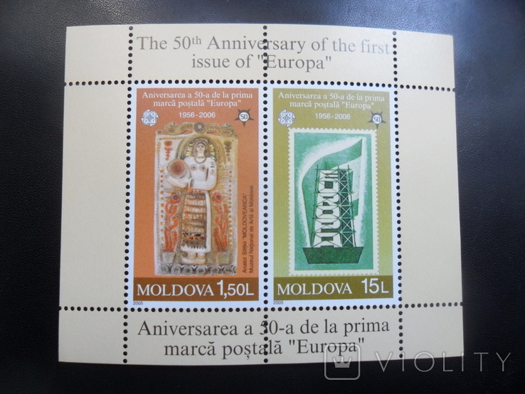 Молдова. 2005 г. 50- лет маркам Европы. Блок MNH. Каталог- 7,2 дол. США