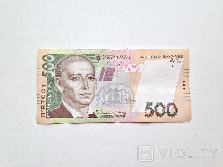 500 гривен. БН7001888. 2006 год., фото №2