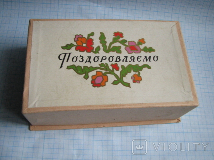 Коробка от торта 1960 год Полтава