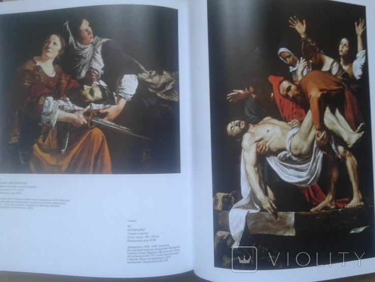 Книга об искустве. " Ватикан." (подарочное издание), фото №6