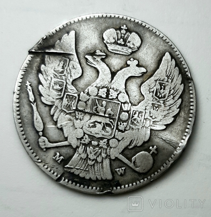 30 копеек 2 злотых 1836 Россия для Польши серебро, фото №3