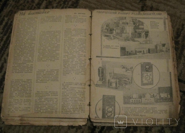 Журнал Радио фронт 1938 № 9, фото №9