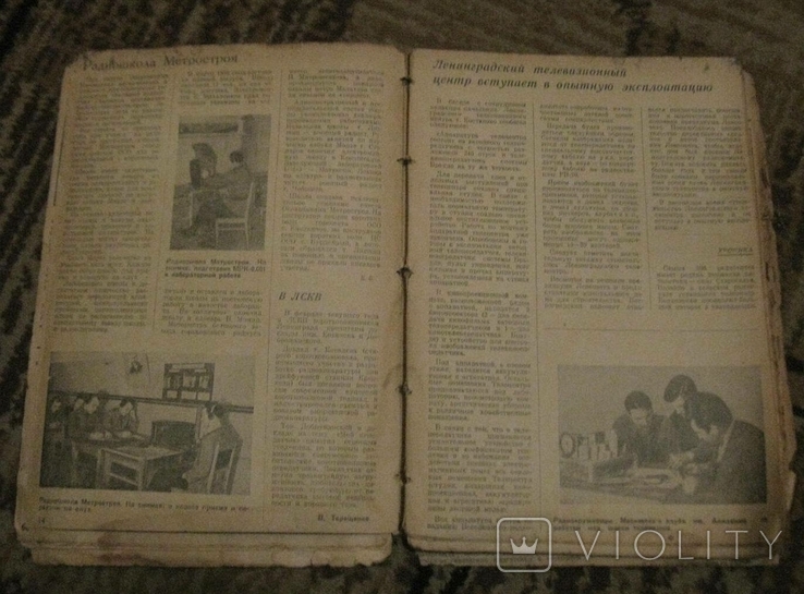 Журнал Радио фронт 1938 № 9, фото №10