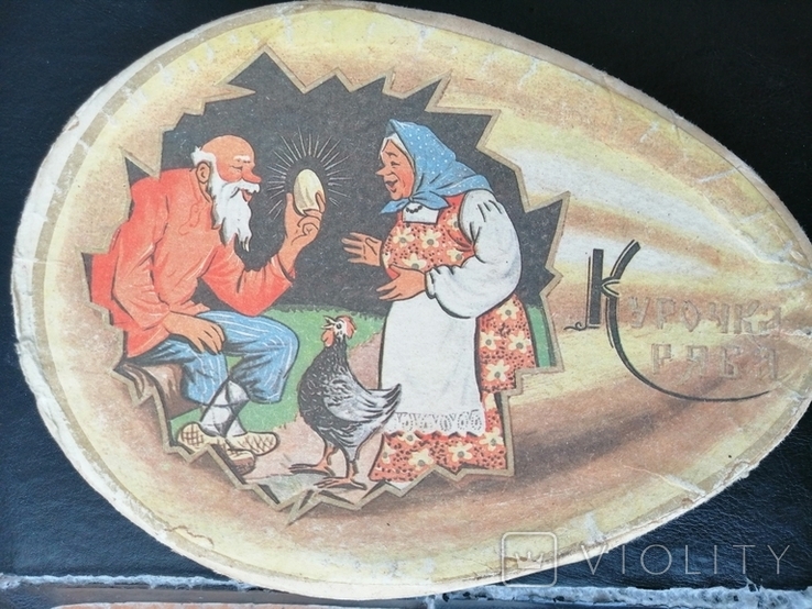 Коробка от конфет"Курочка ряба" - 70 е года СССР