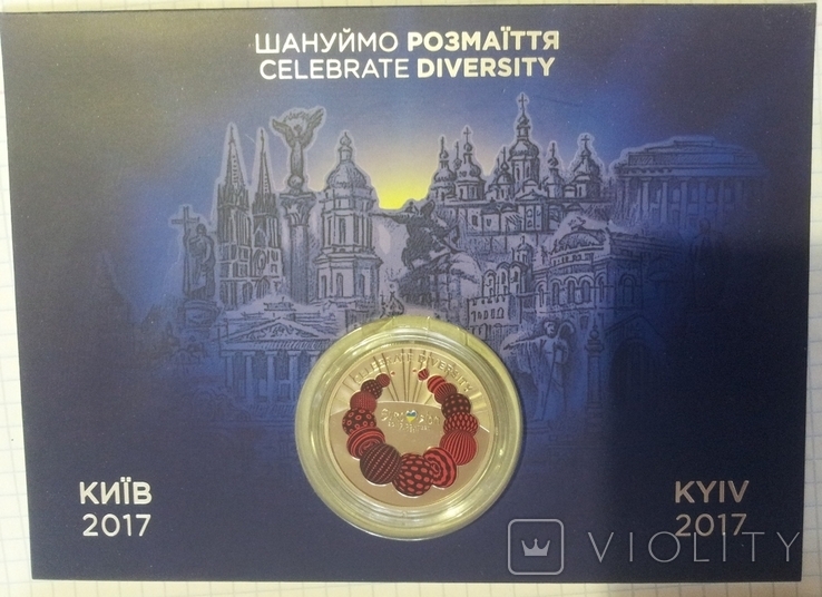 Пісенний конкурс Євробачення-2017 монета 5 грн Евровидение, фото №4