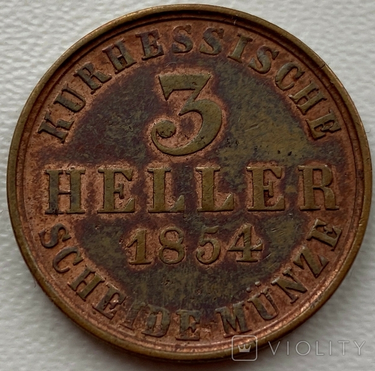 Гессен-Кассель, 3 геллера 1854 год, фото №2