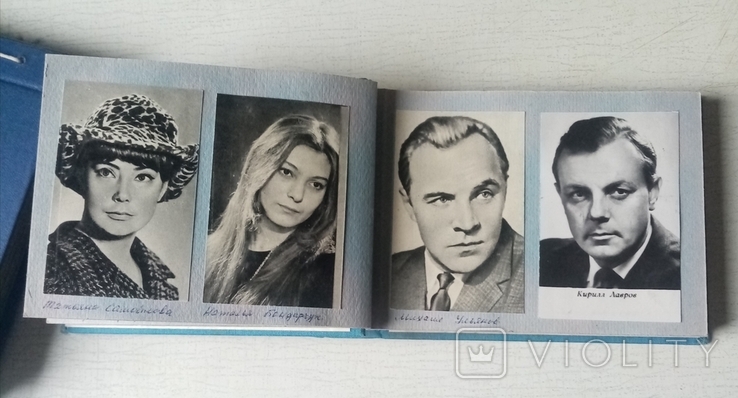 Альбомы с актёрами и актрисами фото 218 шт., фото №5