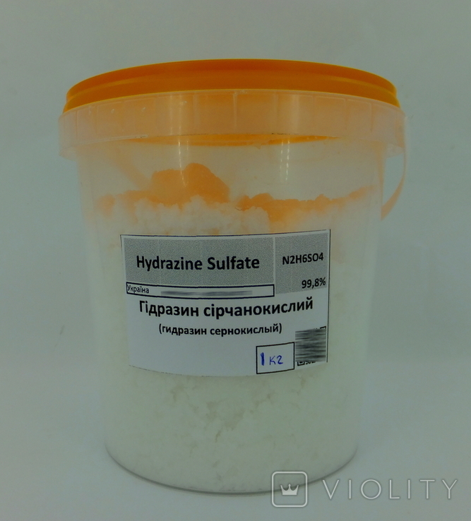 Гидразин сернокислый, гидразина сульфат, 1кг.