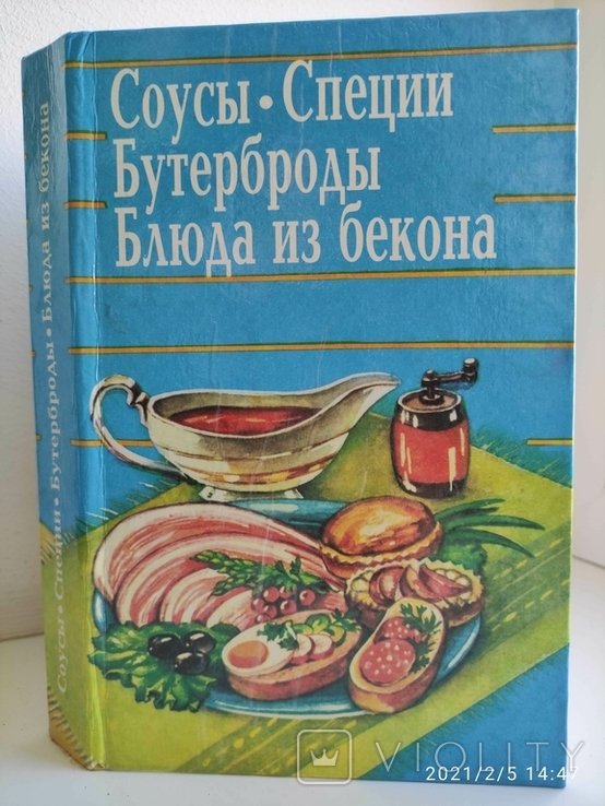 Соусы Специи Бутерброды Блюда из Бекона, фото №2