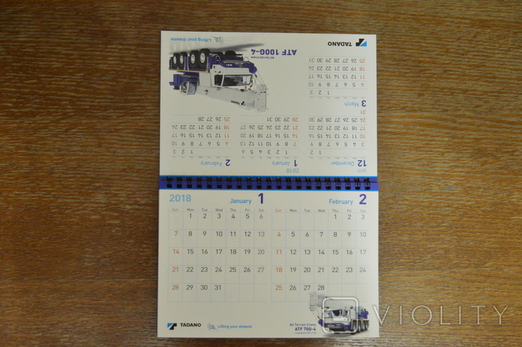 Календарь завода TADANO 2018., фото №3