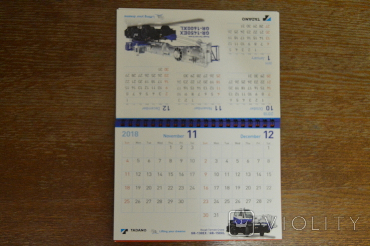Календарь завода TADANO 2018., фото №5