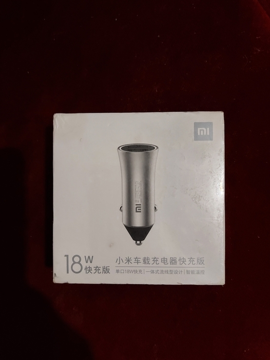 Автомобильное зарядное устройство Xiaomi Car Charger QC 3.0 18W Silver новое, фото №2