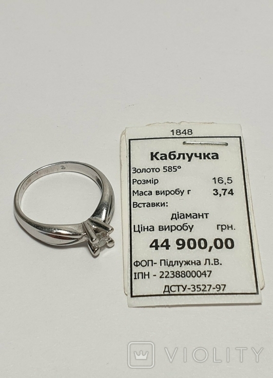 Золотое кольцо 585 пробы с бриллиантом 0.25 кт, фото №7