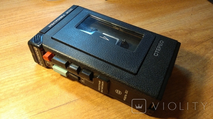 Диктофон "Электроника М332С" Стерео. 1991г (клон Walkman TSC-310 SONY)