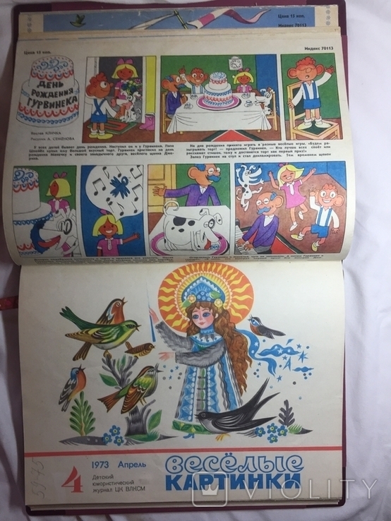 Подшивка журналов "Весёлые картинки" за 1973 год (12 штук)., фото №7