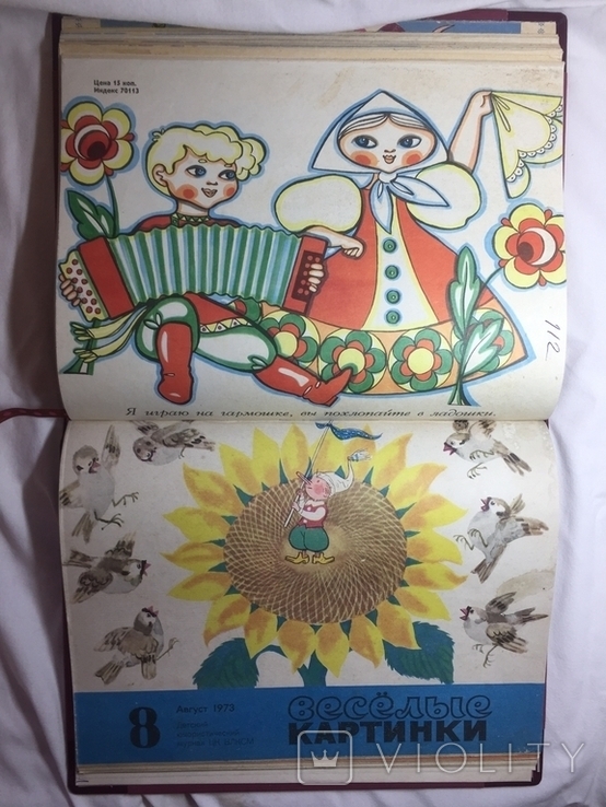 Подшивка журналов "Весёлые картинки" за 1973 год (12 штук)., фото №9