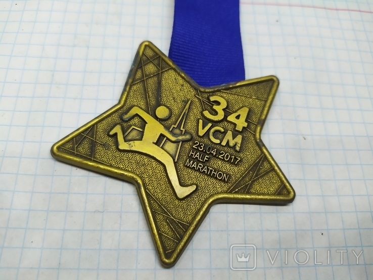 Медаль 34-й Венский марафон Vienna City Marathon, 23 апреля 2017. тяжелая, фото №2