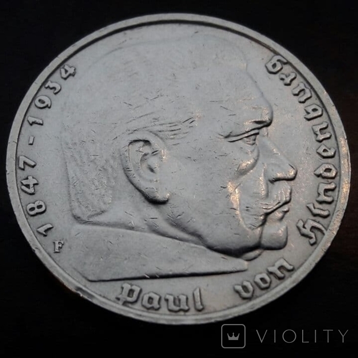 5 марок 1937 (F). Гинденбург. Третий Рейх. Свастика