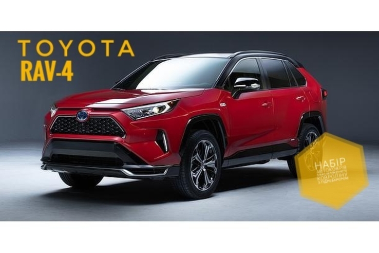 Автоковри до Toyota rav-4 з ковроліну, numer zdjęcia 2