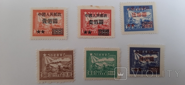Почтовые марки Китай 6 шт. 1949 г.
