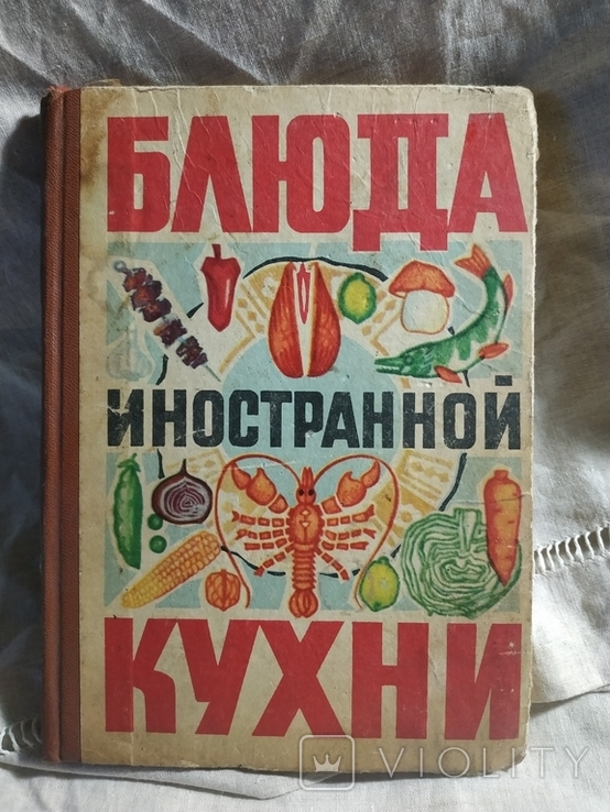 Блюда иностранной кухни, фото №2