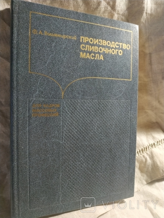 Производство сливочного масла тир 10000, фото №2