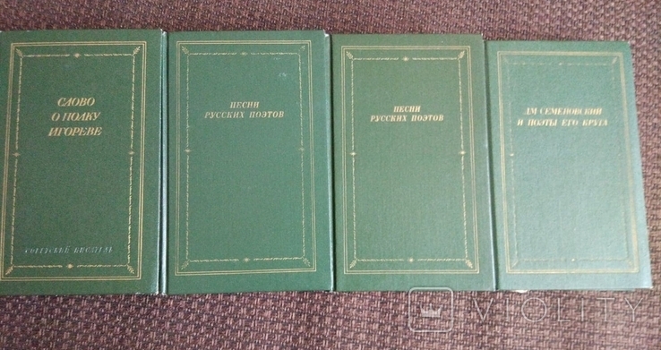 Чотири книги із серії «Велика бібліотека поета», фото №5