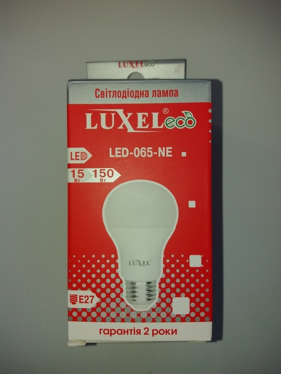 Светодиодная лампа"LUXEL" 15вт. в лоте 10шт.