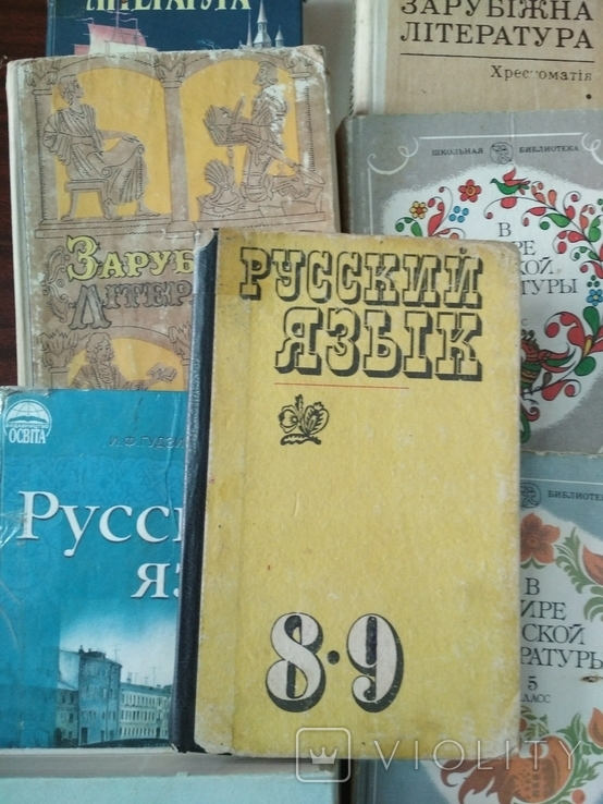 Підручники, словники 23 шт. 1968 - 2006 роки., фото №5
