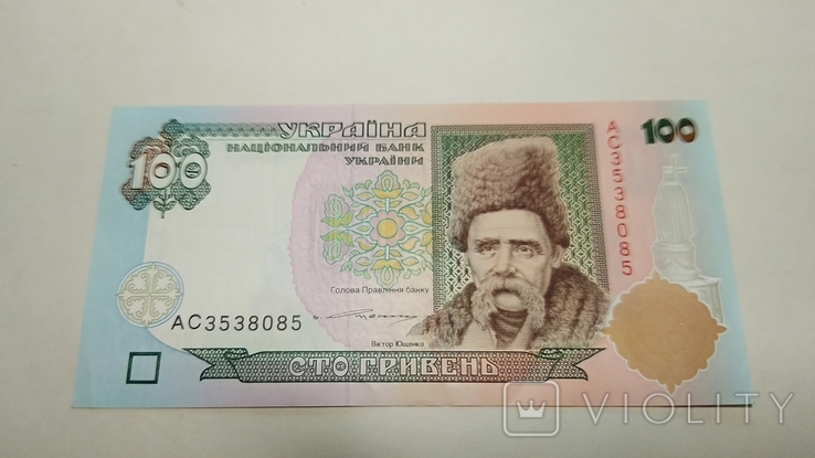 100 гривень 1996