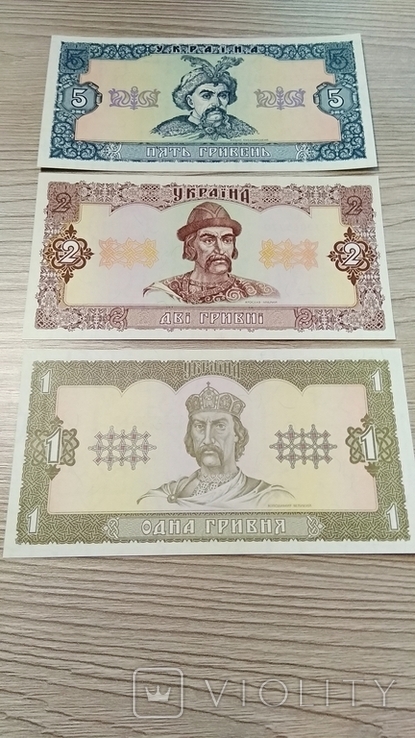 1,2,5 гривень 1992 UNC