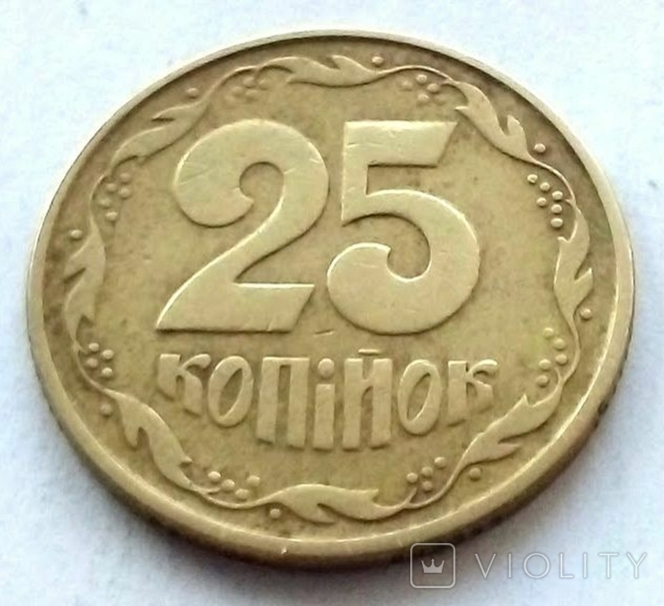 25 коппеек 1994 года 1БАк (1), фото №2