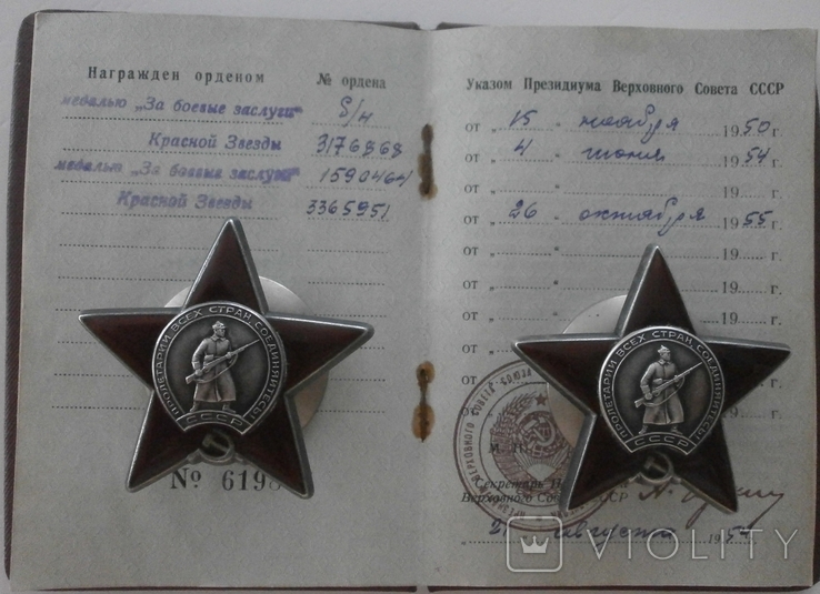 КЗ за Корею,спасение советских летчиков, фото №4