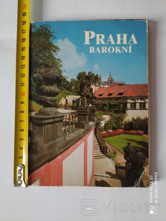 Комплект листівок. Прага. 17 шт.