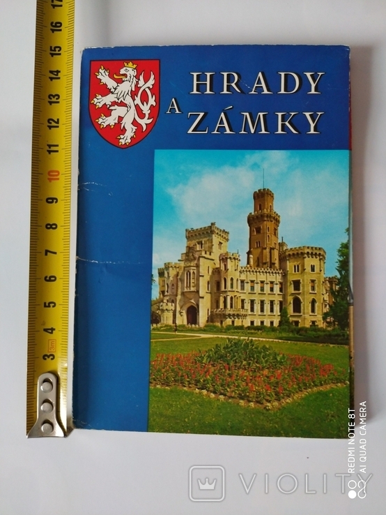 Комплект листівок. Дворцы и замки Моравии. 12 шт.