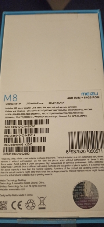 Meizu M8 4/64, photo number 8