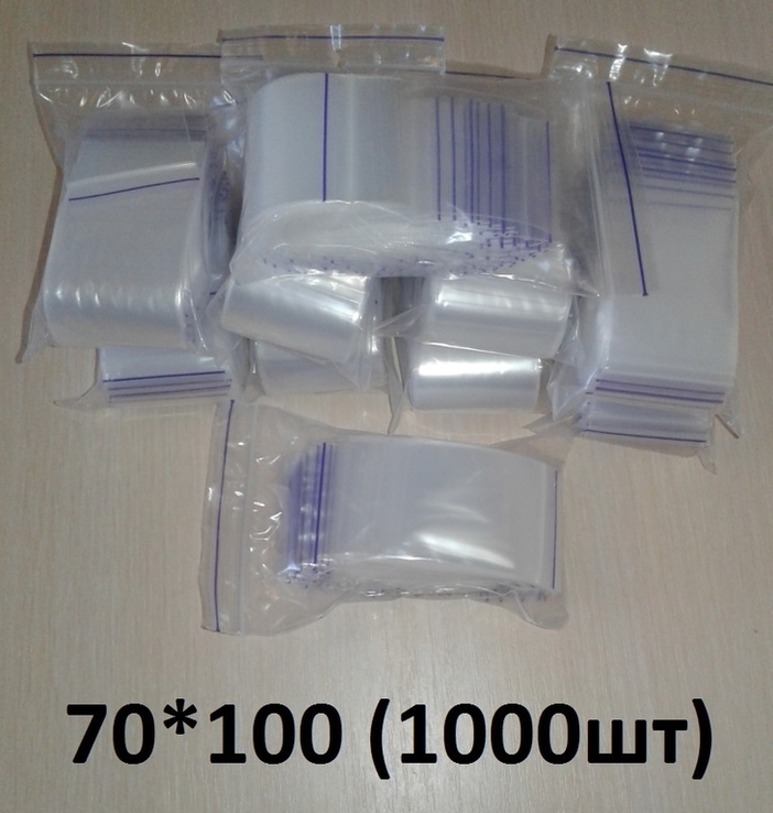 Зип-пакеты 70*100 (zip-lock) 1000 штук
