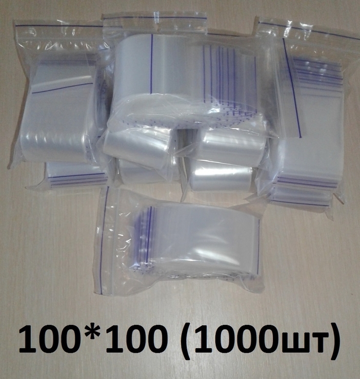Зип-пакеты 100*100 (zip-lock) 1000 штук