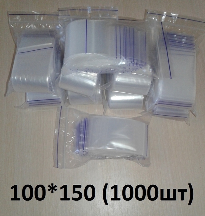Зип-пакеты 100*150 (zip-lock) 1000 штук